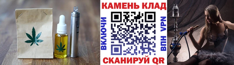 Печенье с ТГК конопля  что такое наркотик  Медвежьегорск 