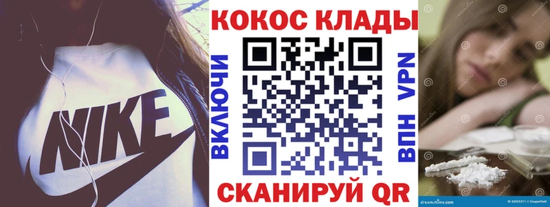 Кокаин 98%  Медвежьегорск 