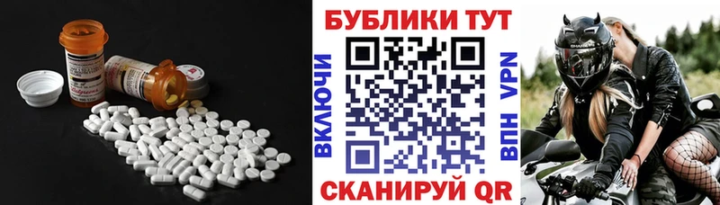 Экстази Philipp Plein  Медвежьегорск 