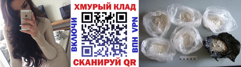 купить Медвежьегорск omg tor ГЕРОИН герыч