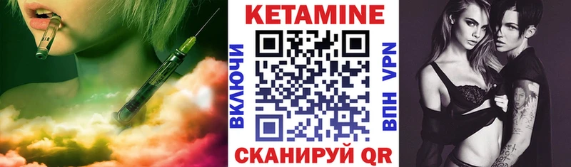 КЕТАМИН VHQ  kraken ONION  Медвежьегорск 