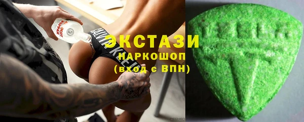 MDMA Premium VHQ Великий Новгород