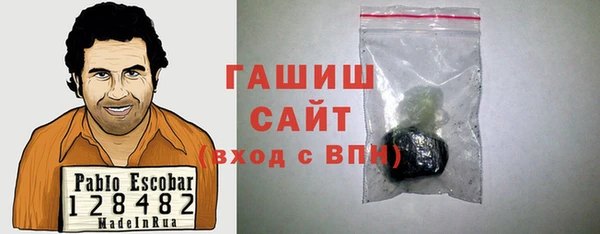 кокаин VHQ Орск