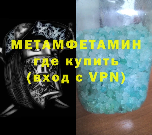 метадон Ладушкин