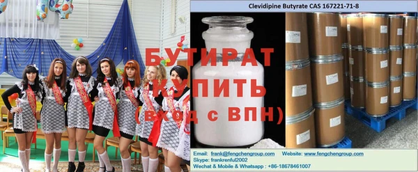 прущие крисы Лабытнанги