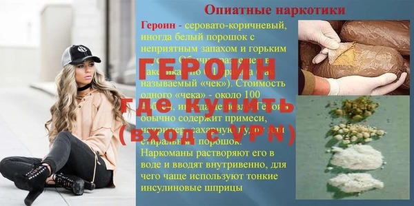метадон Ладушкин