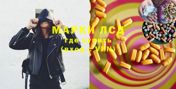 mdma Красноперекопск