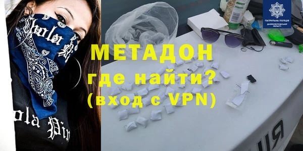 метадон Ладушкин