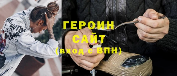 метадон Ладушкин