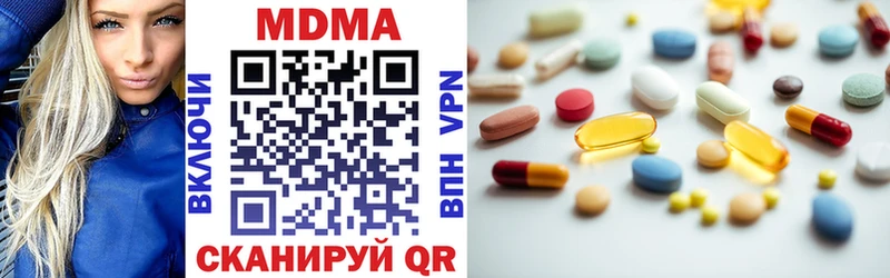 MDMA VHQ  Медвежьегорск 