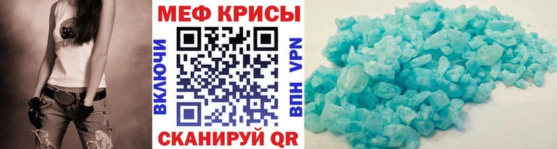 Меф VHQ  Медвежьегорск 