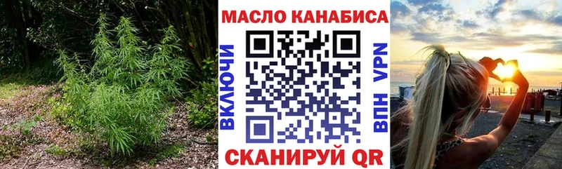 купить наркотики цена  omg рабочий сайт  ТГК Wax  Медвежьегорск 
