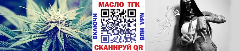 ТГК жижа Медвежьегорск